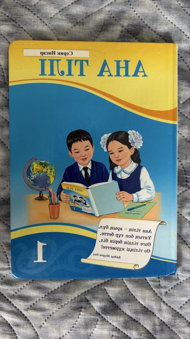 Продам школьные книги