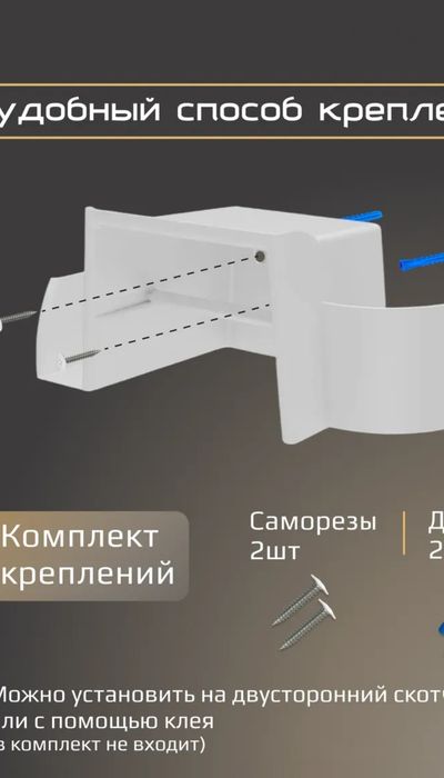 Продам новый держатель бумаги