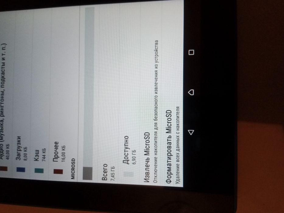 Планшет Lenovo Tab3 7 Essential.