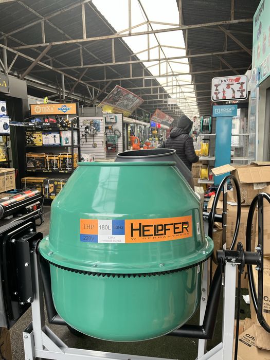 Бетономешалка 200л