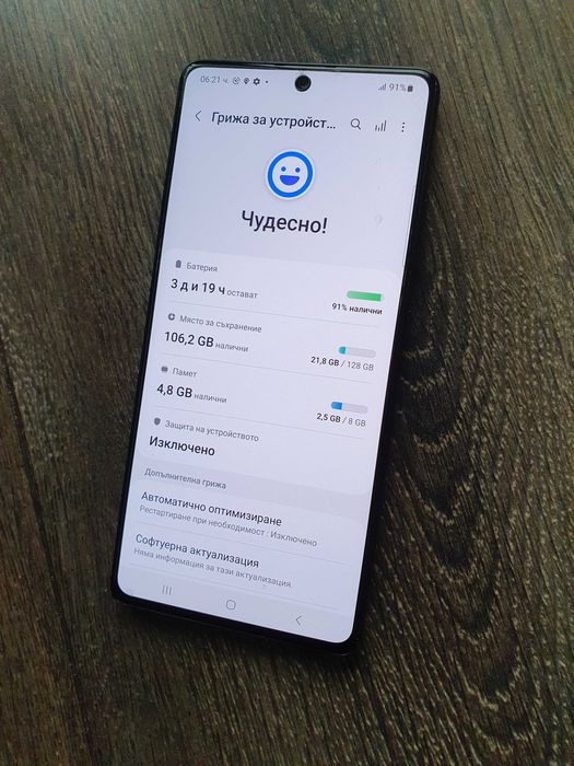 Samsung Galaxy S10 Lite (128GB) 8GB RAM