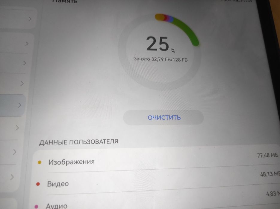 Планшет хуавей почти новый