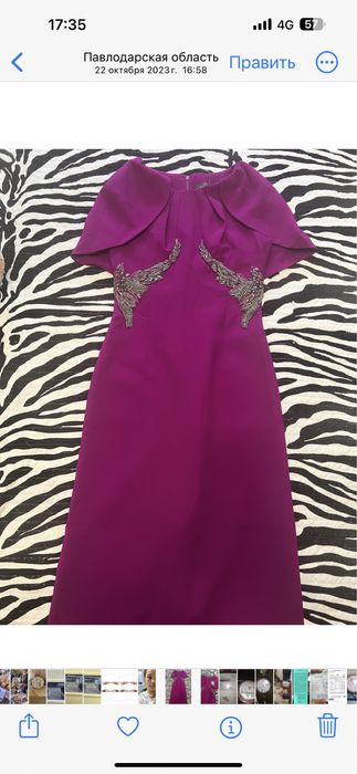 Продам новое красивое платье