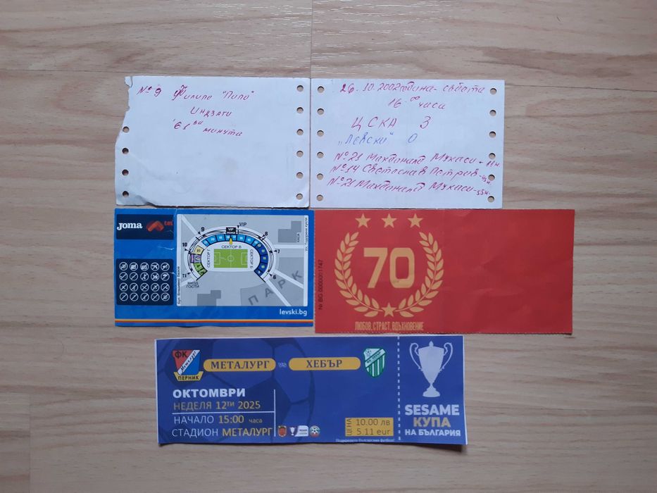 Билети от мачове на различни отбори, много стари