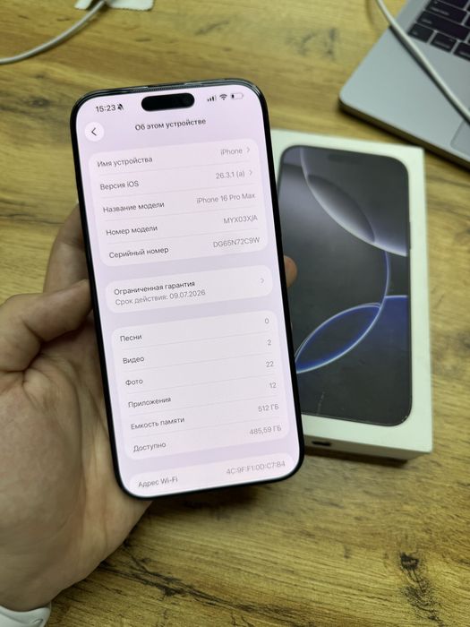 iPhone 16 Pro Max 512gb