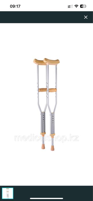 Продам костыли, размер универсальный