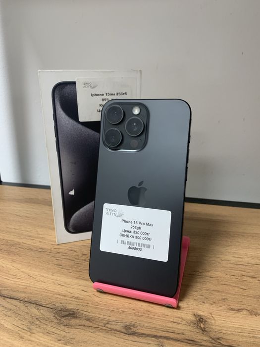 Iphone 15 Pro Max/Kaspi 0-0-12/ТехноАлтын/К/т:6-5833