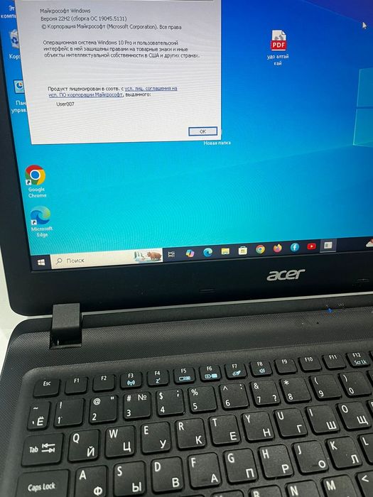 Продам Ноутбук ACER Aspire