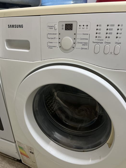Стиралный машина буу