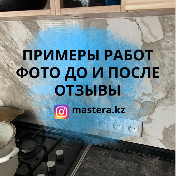 Мастер-плиточник - кафель, керамогранит | без предоплаты