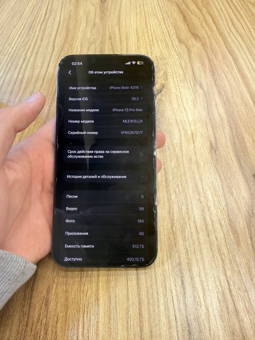 Iphone 13 pro max 76% yomkost