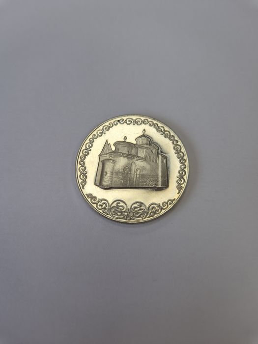 Юбилейни монети 1300 години България и Априлско въстание