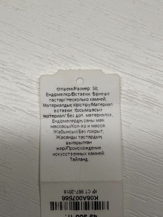 PANDORA кольцо 58 радмер