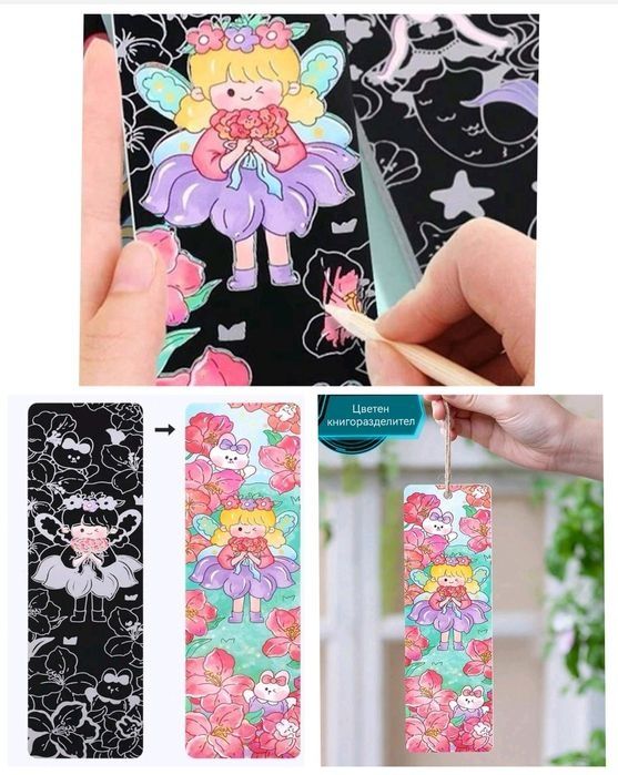 Текстилна торбичка за оцветяване