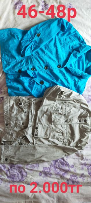 Женская одежда от 44р до 50р