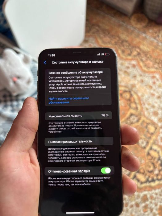 Айфон 11 pro max 64гб