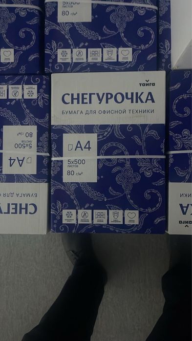 А4 бумага Оригинал