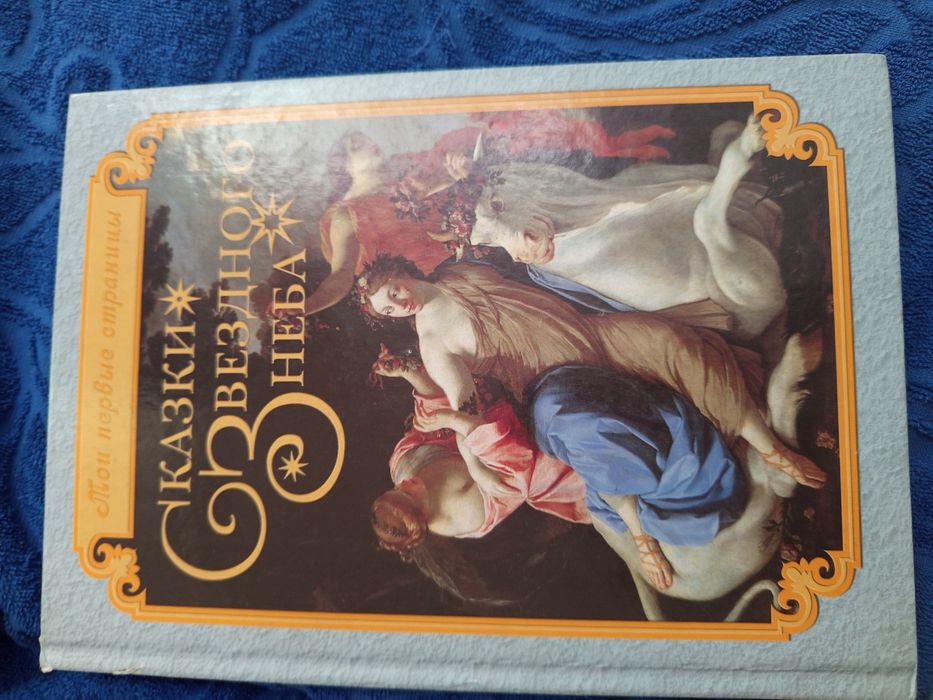 Продаются етские книги