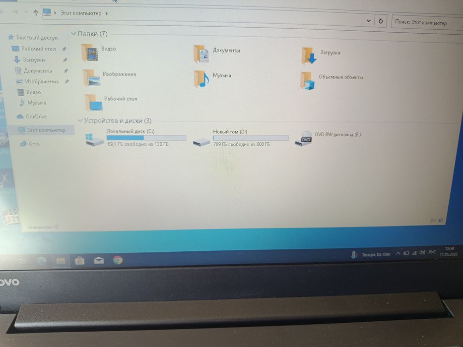 Продам Ноутбук Lenovo