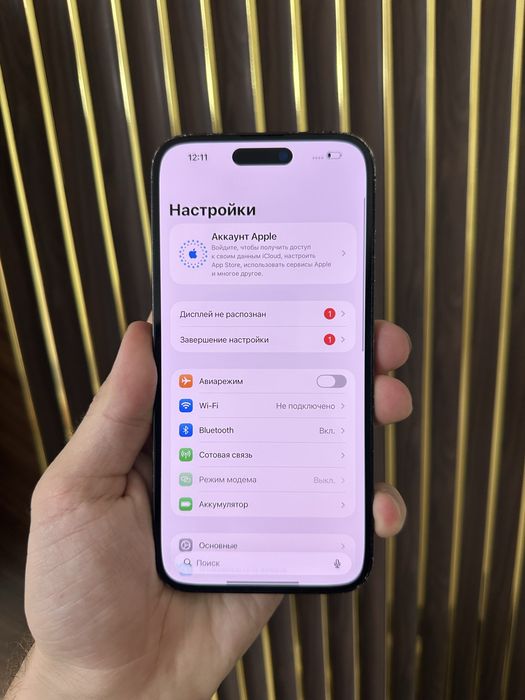 Iphone 14 Pro Max 256 Айфон 14 Про Макс 256