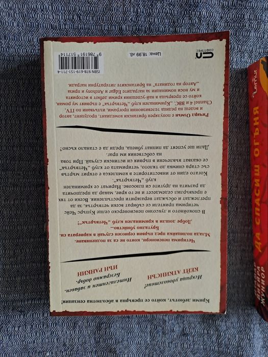 Художествена литература