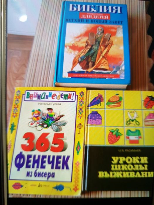 Книги для детей..