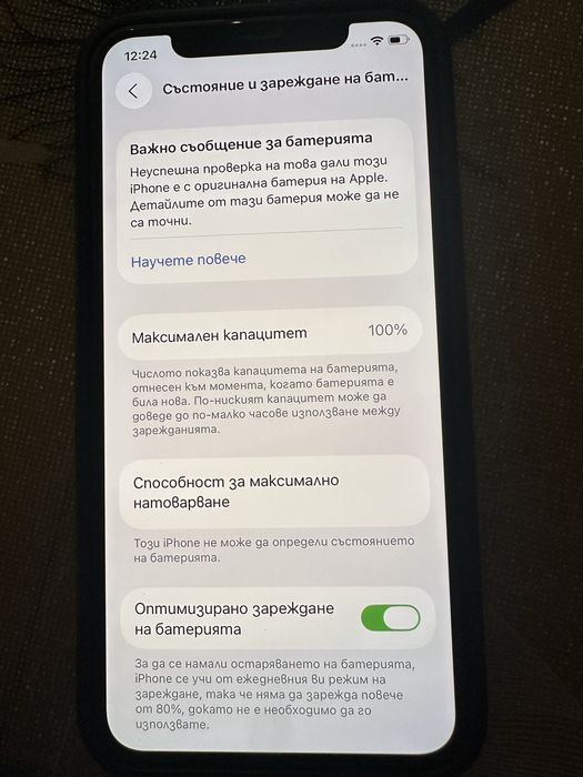 Iphone 11 PRO TOP