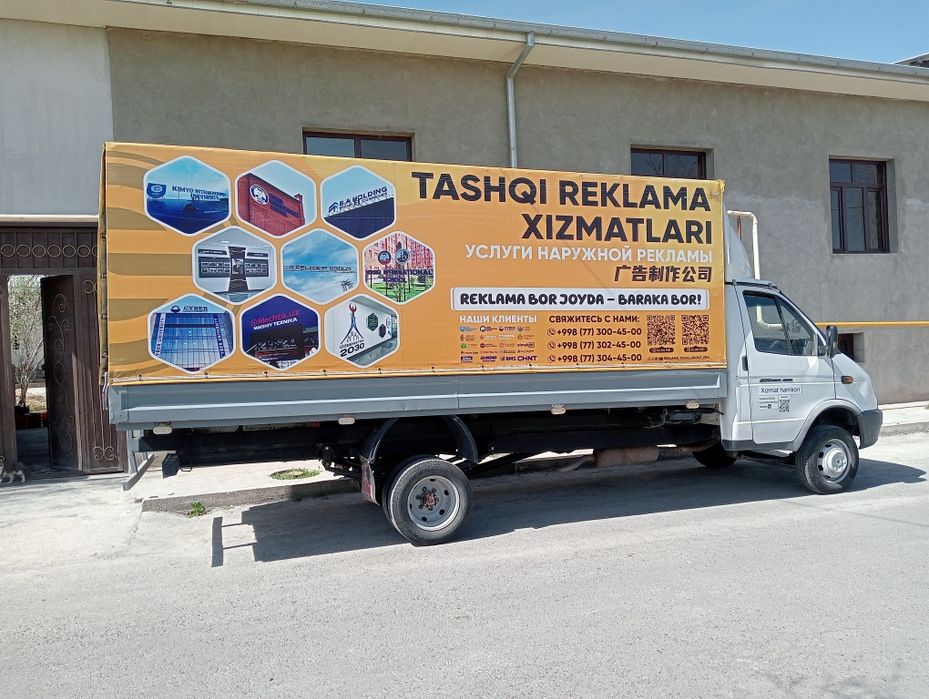 Gazel l tugʻilgan yili 2011