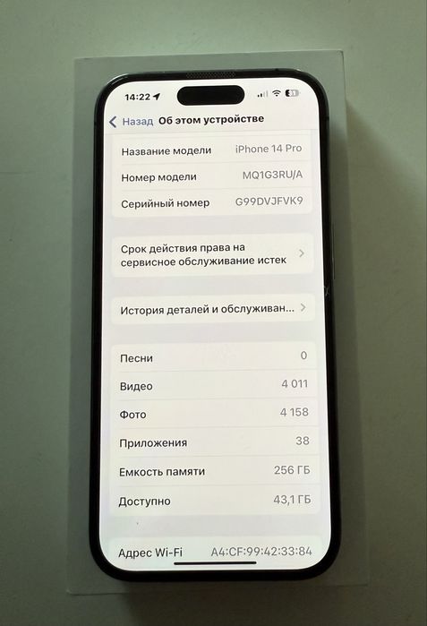 Iphone 14 pro 256gb