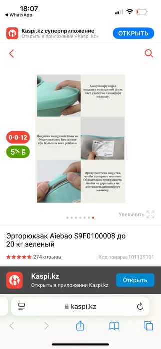 Эргорюкзак AIEBAO до 20 кг