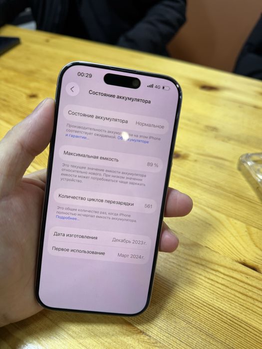 Айфон 15 про 128гб