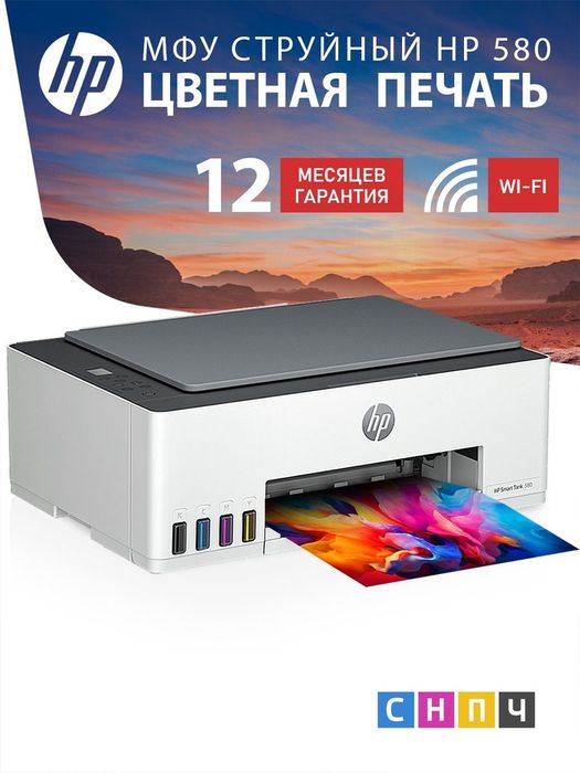Printer sotiladi