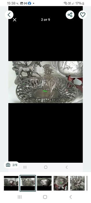 Комплект от калай