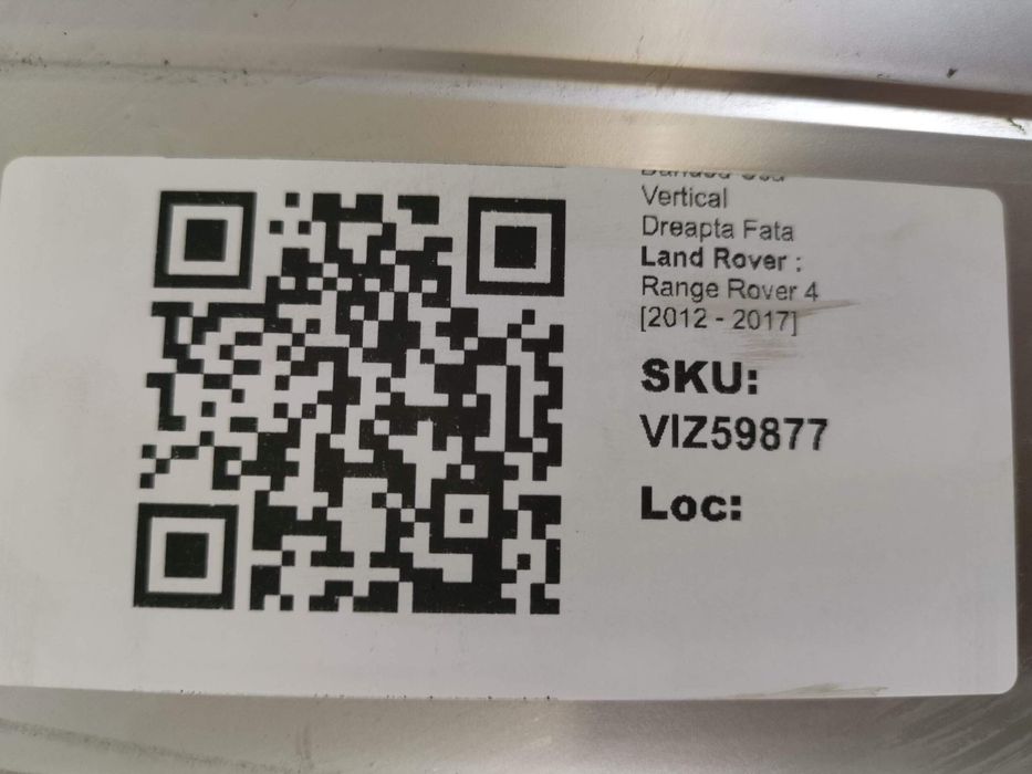 Ленд Ровер Рейндж Ровер 4 / Land Rover Range Rover 4 [ - ] Оригинален