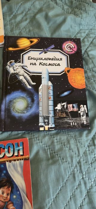 Детски книги Патиланци,Ян Бибиян,приказки