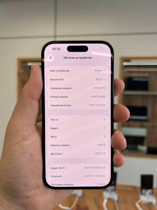 Iphone 16 128 gb