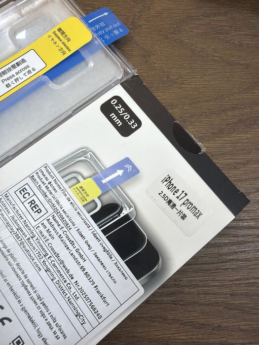 Iphone 17 Pro Max протектор нов