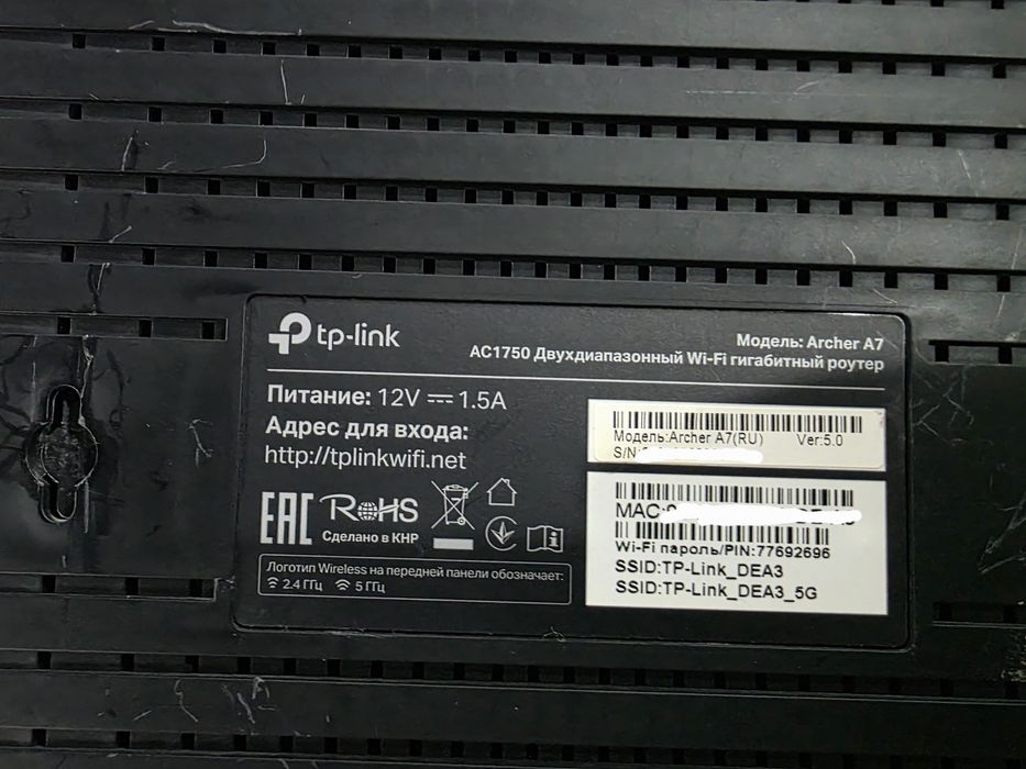 WiFi роутеры и сетевое оборудование