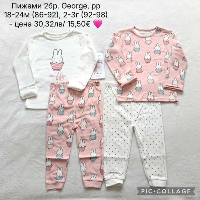 Нови дрешки внос от Англия (всички предложения на последната снимка)