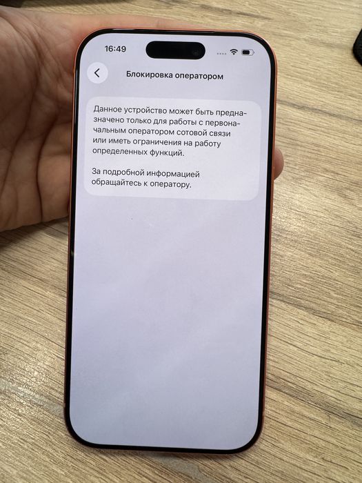 Iphone 17 pro 256gb