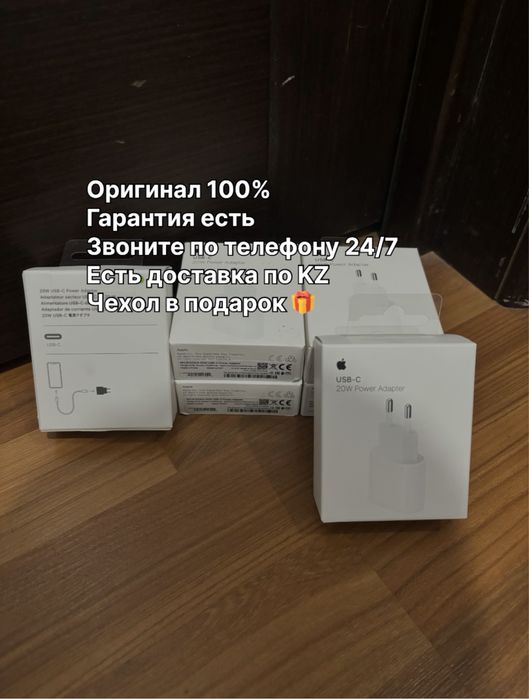 Оригинал (iphone) зарядка айфон адаптер type-с шнур lightning кабель