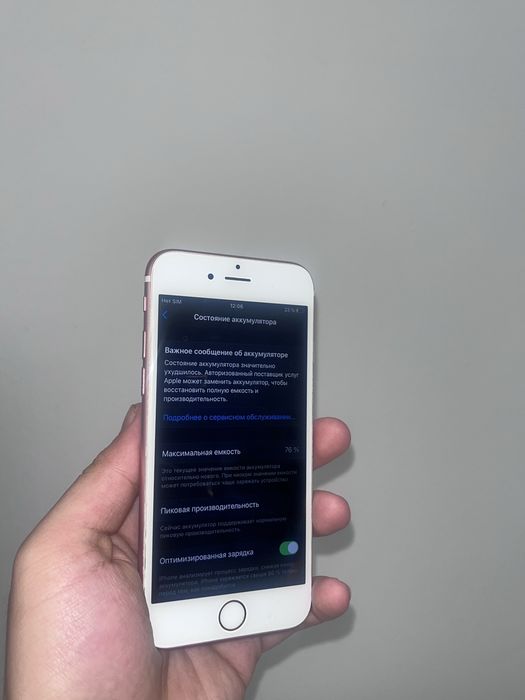 iPhone 6S  идеал