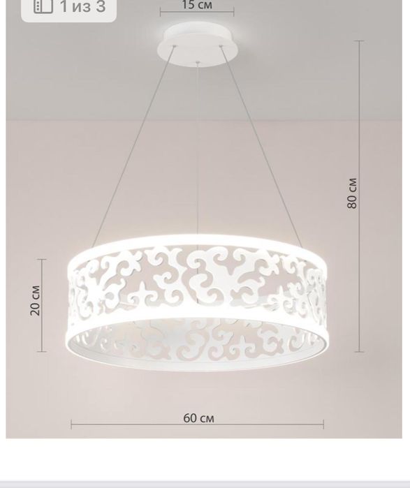 Люстра для кафе и ресторанов