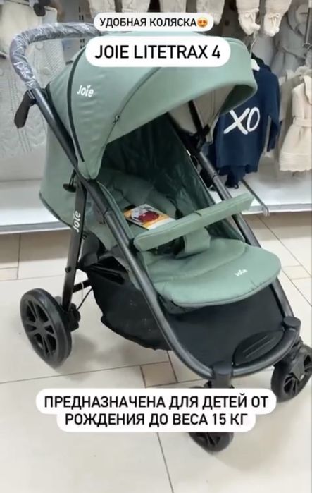 коляска прогулочная Joie