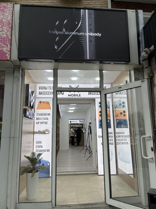 Ремонт сотовых телефонов