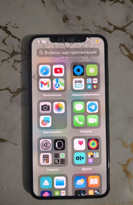 IPhone XS Max...