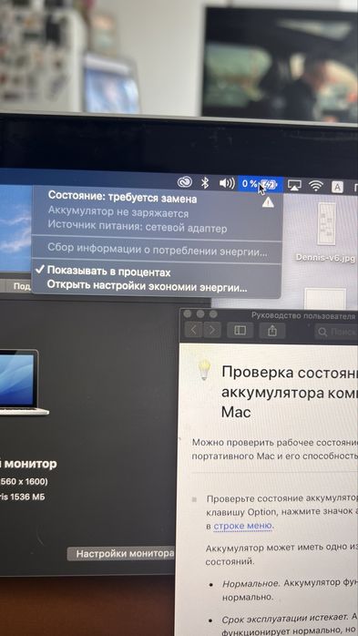 MacBook Pro 13" 2013 retina– i5, 8GB RAM, 256GB SSD, работещ