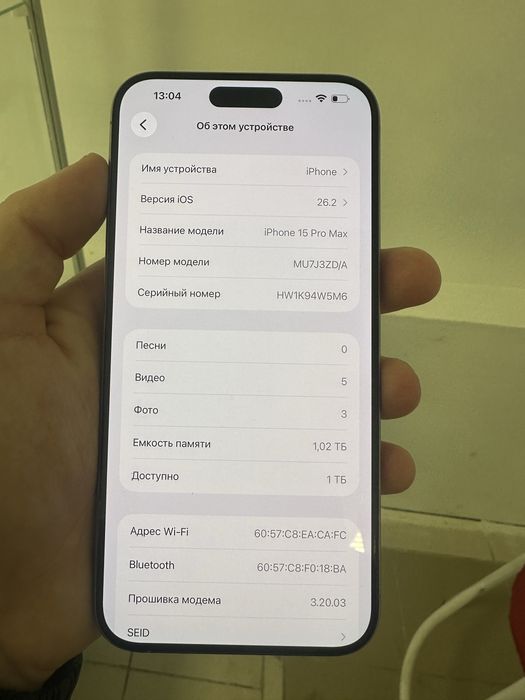 Продам айфон 15 про макс на 1 TB