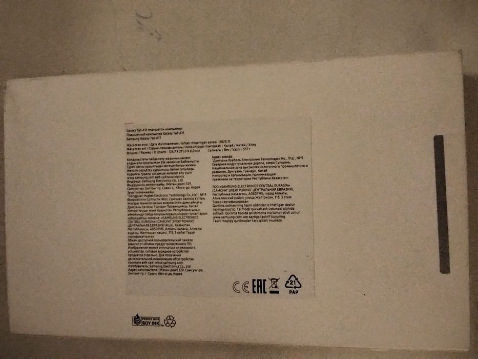 Galaxy tab A11 планшет новый