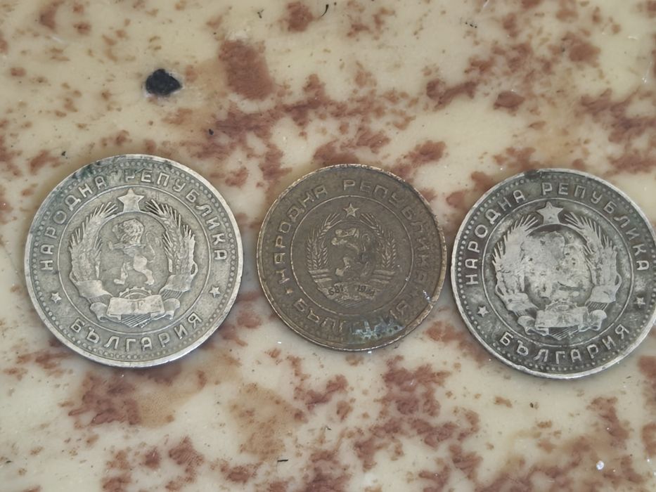 Стари монети от 1974 и 1962